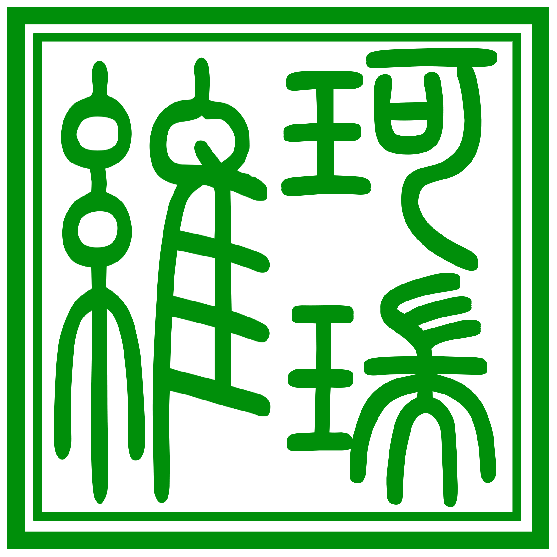 環(huán)保部發(fā)布18項(xiàng)VOCs污染防治先進(jìn)技術(shù)，鼓勵(lì)推廣應(yīng)用