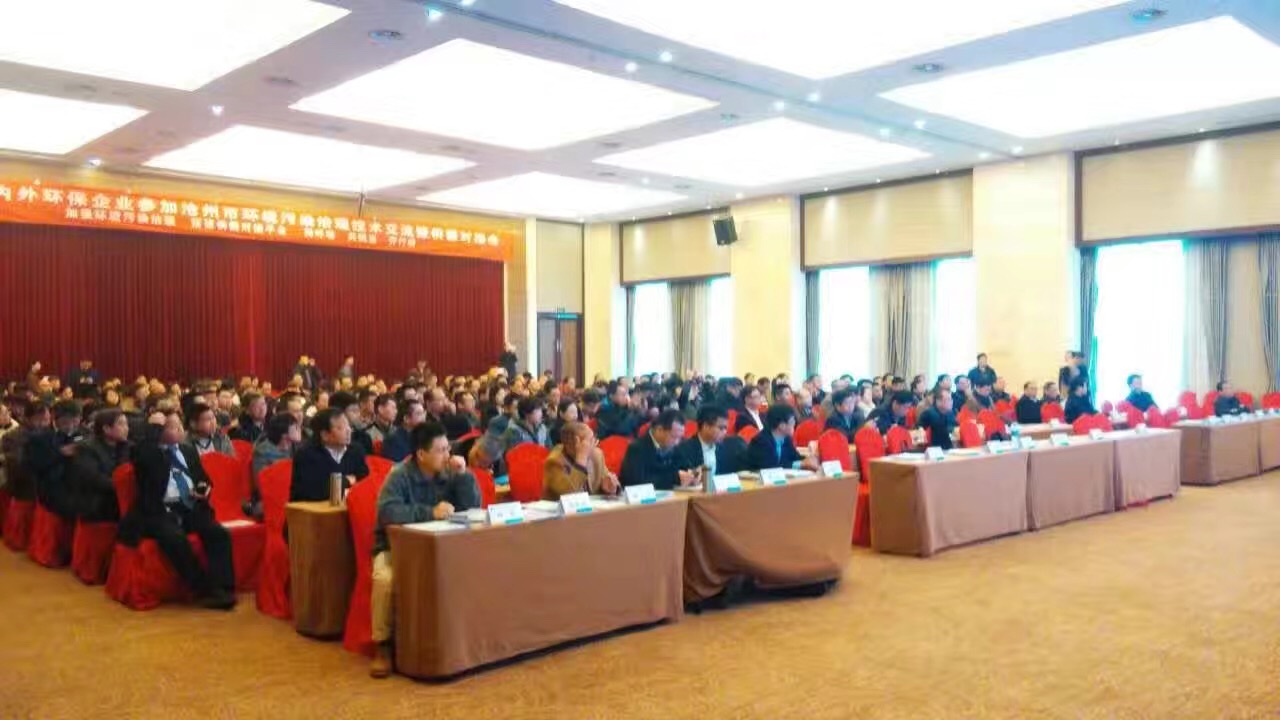 維珂瑞參加“河北滄州環(huán)境污染治理供需對(duì)接洽談會(huì)”圓滿結(jié)束 維珂瑞參加“河北滄州環(huán)境污染治理供需對(duì)接洽談會(huì)”圓滿結(jié)束