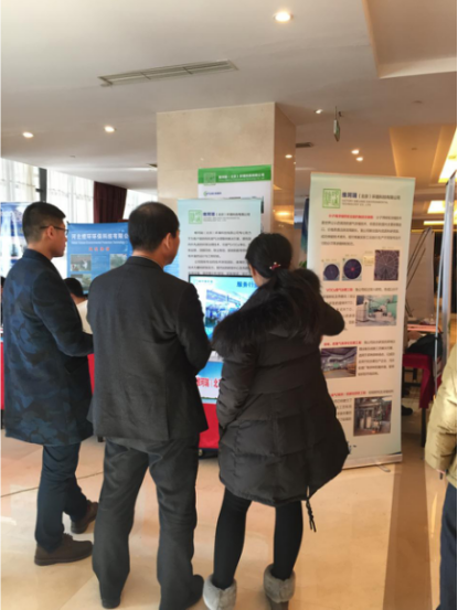 維珂瑞參加“河北滄州環(huán)境污染治理供需對(duì)接洽談會(huì)”圓滿結(jié)束 維珂瑞參加“河北滄州環(huán)境污染治理供需對(duì)接洽談會(huì)”圓滿結(jié)束