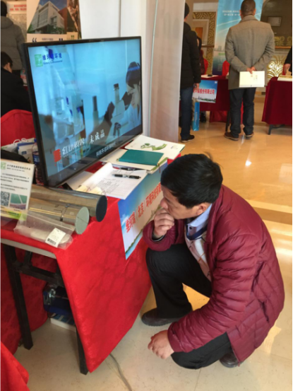 維珂瑞參加“河北滄州環(huán)境污染治理供需對(duì)接洽談會(huì)”圓滿結(jié)束 維珂瑞參加“河北滄州環(huán)境污染治理供需對(duì)接洽談會(huì)”圓滿結(jié)束