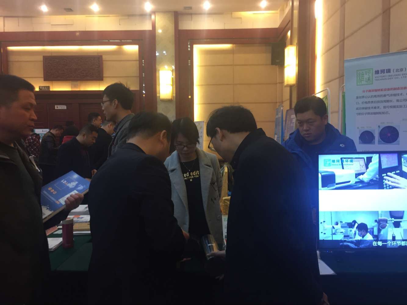 維珂瑞攜分子篩轉(zhuǎn)輪參加第二屆“全國揮發(fā)性有機(jī)物污染防治”技術(shù)交流暨供需洽談會(huì) 維珂瑞攜分子篩轉(zhuǎn)輪參加第二屆“全國揮發(fā)性有機(jī)物污染防治”技術(shù)交流暨供需洽談會(huì)