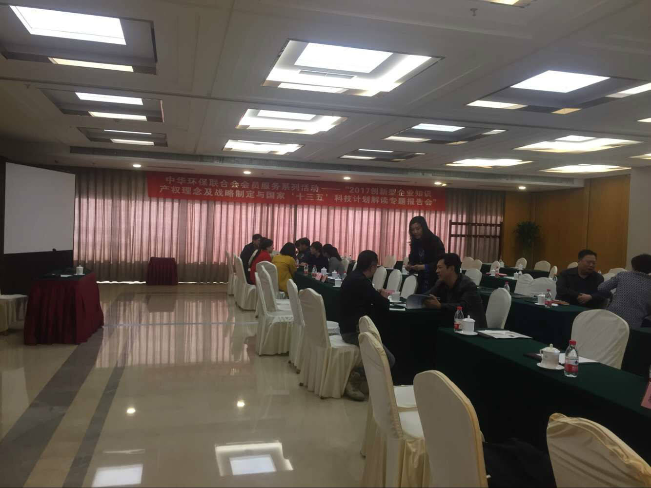 全新解讀創(chuàng)新型企業(yè)知識產(chǎn)權及戰(zhàn)略制定與國家“十三五”科技計劃 全新解讀創(chuàng)新型企業(yè)知識產(chǎn)權及戰(zhàn)略制定與國家“十三五”科技計劃