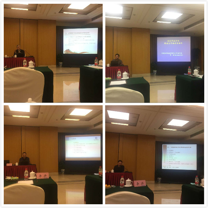 全新解讀創(chuàng)新型企業(yè)知識產(chǎn)權及戰(zhàn)略制定與國家“十三五”科技計劃 全新解讀創(chuàng)新型企業(yè)知識產(chǎn)權及戰(zhàn)略制定與國家“十三五”科技計劃