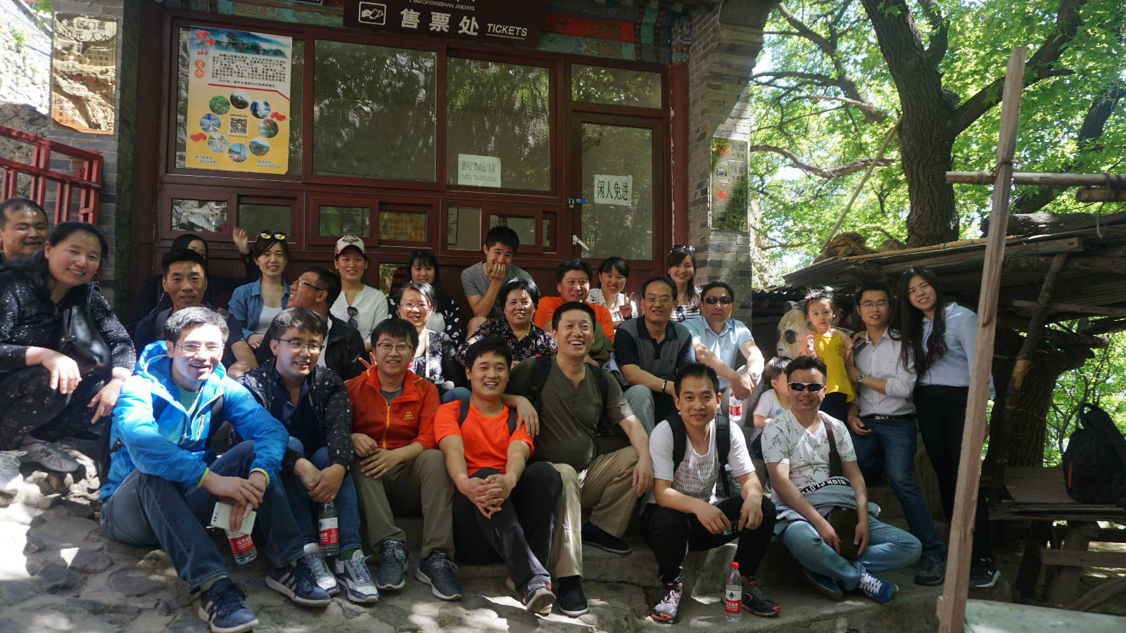 “凝聚你我?暢享環(huán)?！本S珂瑞團建活動完美綻放