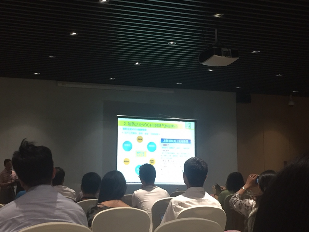 關(guān)注醫(yī)藥行業(yè)最新動(dòng)態(tài)——維珂瑞環(huán)境參加“醫(yī)藥工程前沿技術(shù)論壇” 關(guān)注醫(yī)藥行業(yè)最新動(dòng)態(tài)——維珂瑞環(huán)境參加“醫(yī)藥工程前沿技術(shù)論壇”