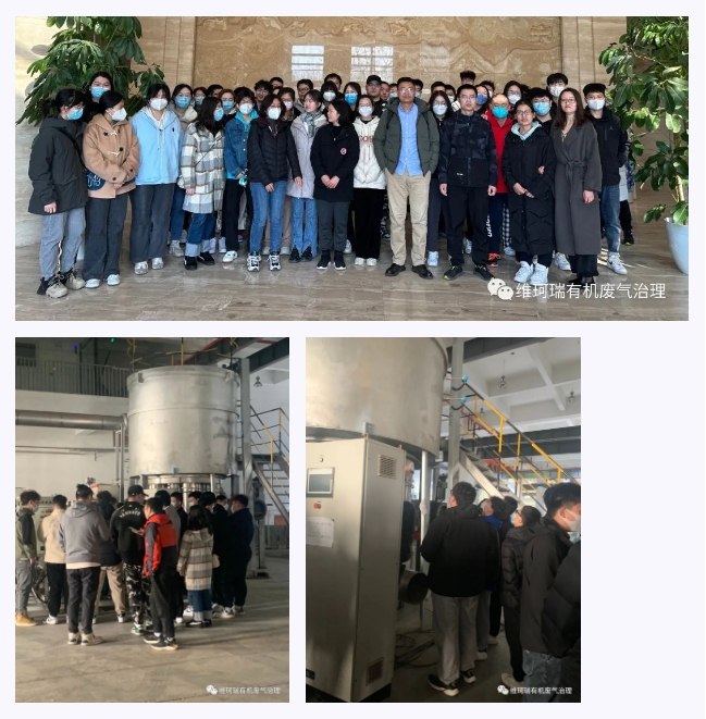 熱烈歡迎北京建筑大學(xué)師生走進(jìn)維珂瑞環(huán)境參觀學(xué)習(xí) 熱烈歡迎北京建筑大學(xué)師生走進(jìn)維珂瑞環(huán)境參觀學(xué)習(xí)