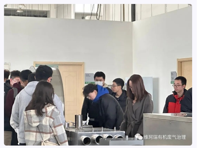 熱烈歡迎北京建筑大學(xué)師生走進(jìn)維珂瑞環(huán)境參觀學(xué)習(xí) 熱烈歡迎北京建筑大學(xué)師生走進(jìn)維珂瑞環(huán)境參觀學(xué)習(xí)