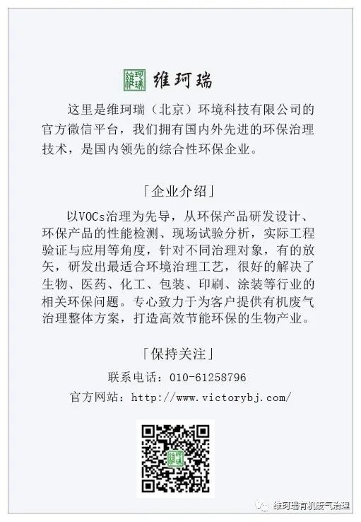 筑夢燈火萬家，慶我盛世中華