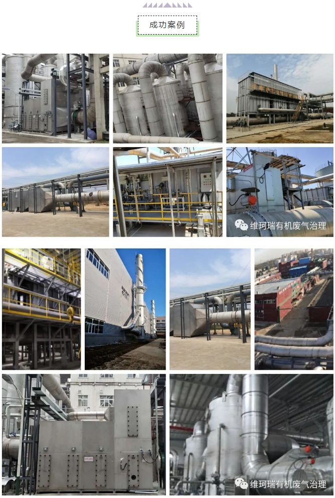 案例分享||寧夏某化工企業(yè)，已進(jìn)入調(diào)試驗(yàn)收階段