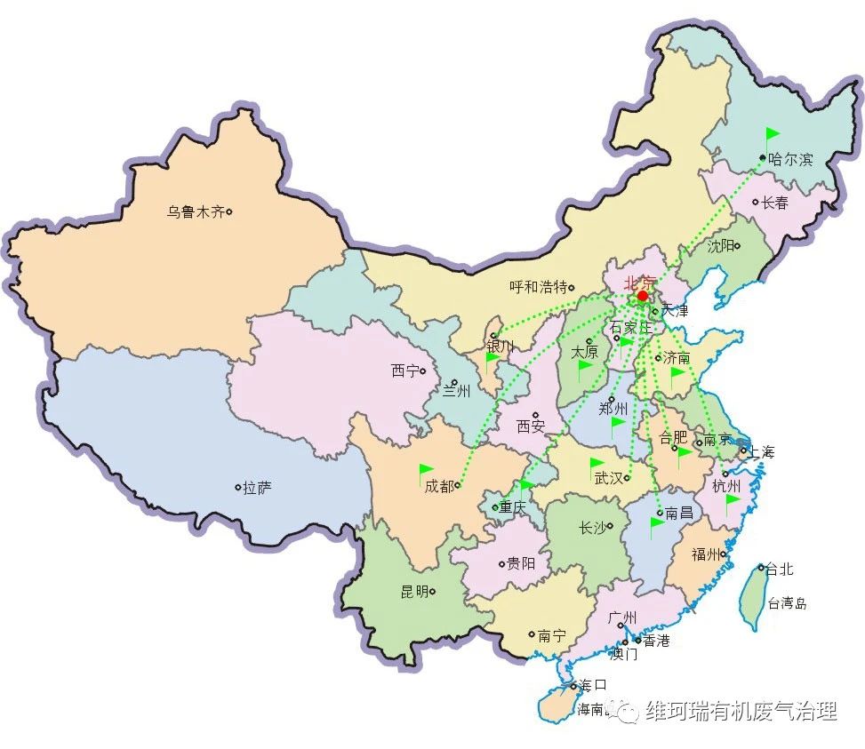 【關(guān)注】維珂瑞簽約某化工企業(yè)廢氣治理項(xiàng)目第一階段完工 【關(guān)注】維珂瑞簽約某化工企業(yè)廢氣治理項(xiàng)目第一階段完工