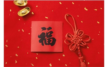 迎龍年 辭舊歲||維珂瑞環(huán)境祝大家新年快樂(lè)，龍年大吉