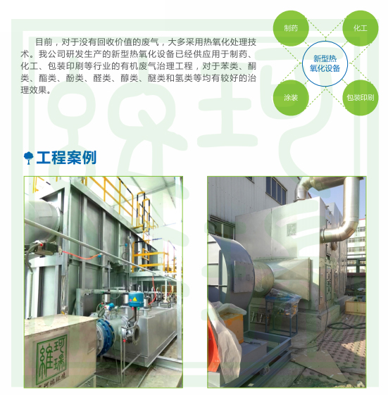 迎龍年 辭舊歲||維珂瑞環(huán)境祝大家新年快樂，龍年大吉