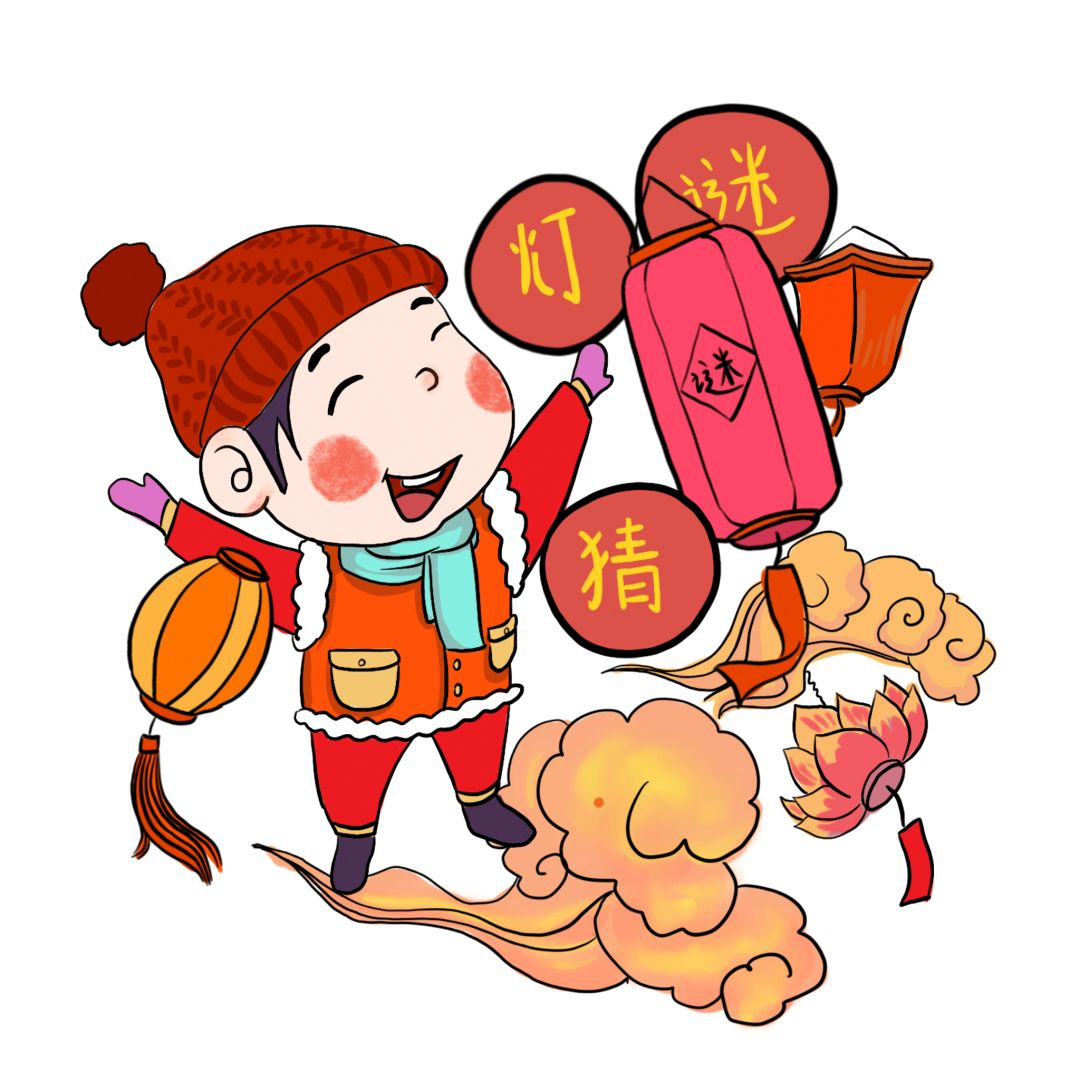 元宵節(jié) || 守萬(wàn)家燈火,愿人間團(tuán)圓 元宵節(jié) || 守萬(wàn)家燈火,愿人間團(tuán)圓