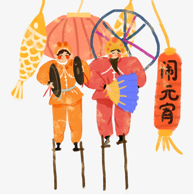 元宵節(jié) || 守萬(wàn)家燈火,愿人間團(tuán)圓 元宵節(jié) || 守萬(wàn)家燈火,愿人間團(tuán)圓